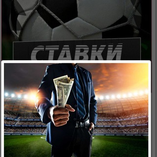 Логотип @bettingcogo - Betting 😍 LIVE ТБ