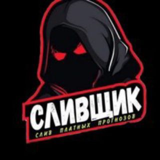 Логотип @bettinginsider12 - SlivTopKapperov