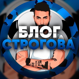 Логотип @bettochkanet - БЛОГ СТРОГОВА | LIVE🔥