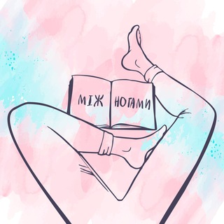 Логотип @betweenlegs - Між ногами 18+