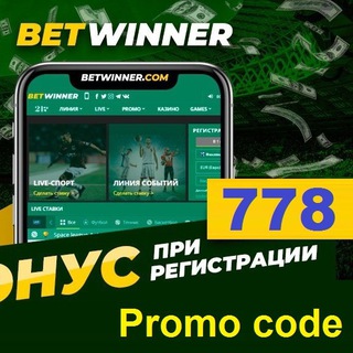 Логотип @betwinner_7 - 🚩 Прогнозы на спорт ~ СТАВКИ НА СПОРТ ⚽️ промокод 1хбет, Мелбет , Betting Betwinner, Leonbets, 1win, Mostbet