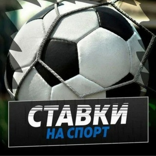 Логотип @betwwiner1 - Беттинг