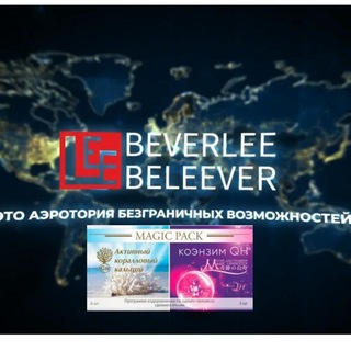 Логотип @beverleeclubworld - Beverlee Beleever результаты