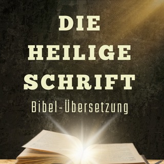 Логотип @bewusstseinszeitalter - Bernhard P. Wirth Verschluss-Sache: MENSCH