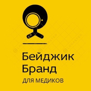 Логотип @beydji777 - Бейджик БРАНД