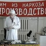 Логотип @bez_narkoza_ili_mediki_shutiat - ГРУППА "Без наркоза или медики шутят!"