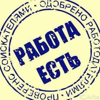 Логотип @bez_opita2 - Работа Барнаул Бийск