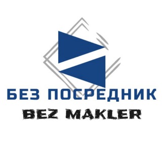 Логотип @bez_posrednik - БЕЗ ПОСРЕДНИК BEZ MAKLER