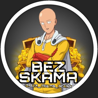 Логотип @bez_skama_zens - 𝑩𝒆𝒛 𝒔𝒌𝒂𝒎𝒂