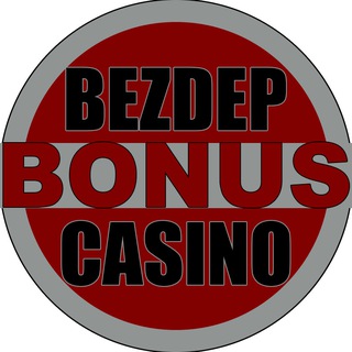 Логотип @bezdepozitik - БЕЗДЕПЫ КАЗИНО | ТОП казино с бездепом 2026