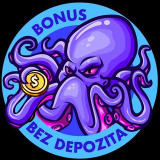Логотип @bezdepozitnibonus - БЕЗДЕПОЗИТНЫЕ БОНУСЫ ЧАТ🎁