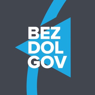 Логотип @bezdolgovchat - Банкротство физлиц и ИП чат