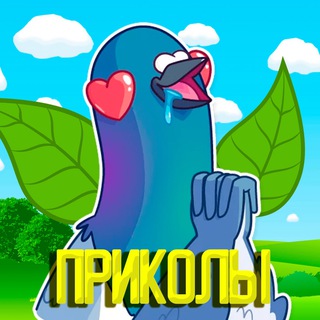 Логотип @bezgolyb - 🕊 БЕЗУМНЫЙ ГОЛУБЬ🕊