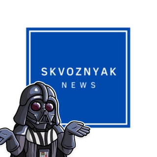 Логотип @beznognm_ast - skvoznyak_news