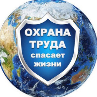 Логотип @bezopasnotrud64 - Безопасность труда.64