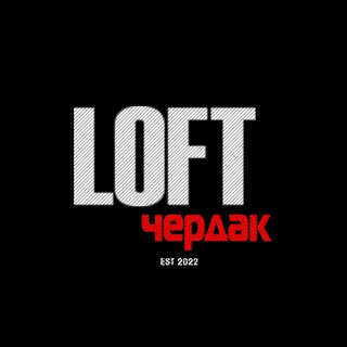 Логотип @bezpaniky - Лофт Чердак