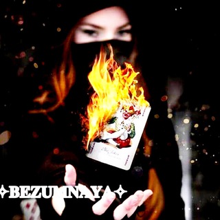 Логотип @bezumnaya_krasnodar - ｡🎀𝑀𝓊𝓈𝒾𝒸🎀｡