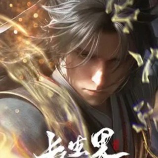 Логотип @bezuprechniy_mir1 - Безупречный мир / мир бессмертных