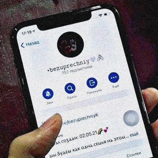 Логотип @bezuprechniyk - •𝚋𝚎𝚣𝚞𝚙𝚛𝚎𝚌𝚑𝚗𝚒𝚢🤍🖇