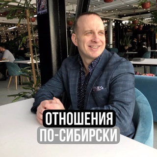 Логотип @bezvaritny - Отношения по-сибирски