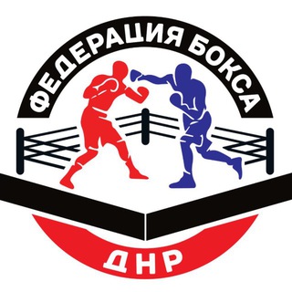 Логотип @bf_dpr - Федерация Бокса ДНР