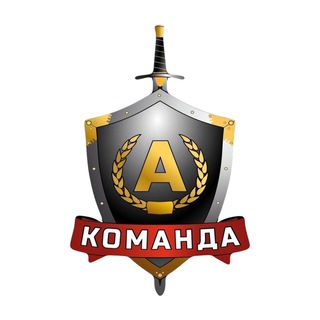 Логотип @bf_komanda_a - БФ "Команда А"