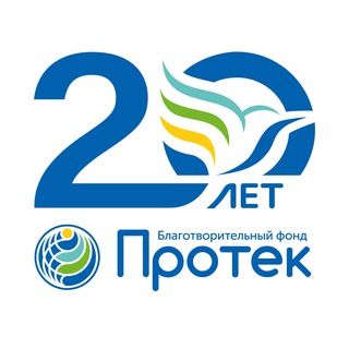 Логотип @bf_protek - Благотворительный фонд «Протек»