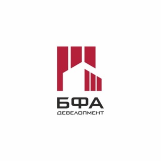 Логотип @bfa_d - БФА-Девелопмент