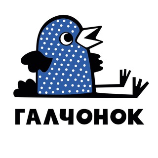 Логотип @bfgalchonok - фонд «ГАЛЧОНОК»