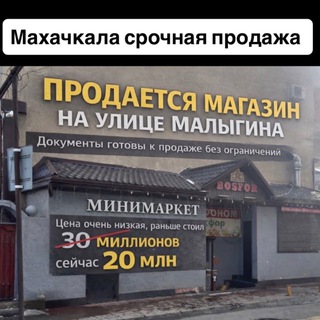 Логотип @bfm2023 - Недвижимость от БФМ