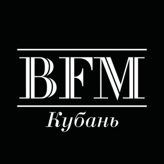 Логотип @bfmkuban - BFM Кубань