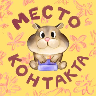 Логотип @bgconnection - Московский Клуб Настольных Игр "Место Контакта"