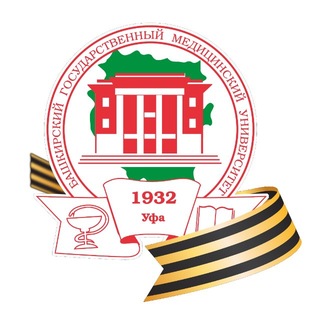 Логотип @bgmu_official - БГМУ | Башкирский государственный медицинский университет