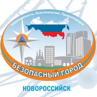 Логотип @bgnovorossiysk - МБУ "АПК Безопасный город - ЕДДС" Новороссийск