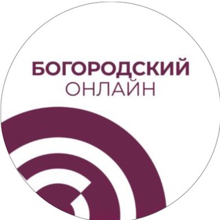 Логотип @bgoonline - Богородский онлайн