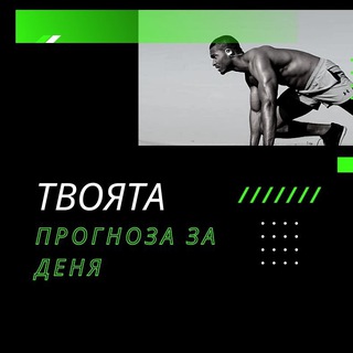 Логотип @bgprognozi - BG Prognozi