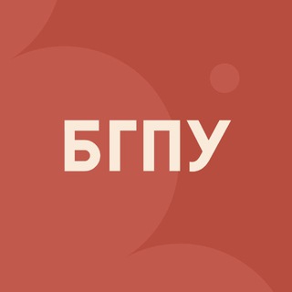 Логотип @bgpu28 - БГПУ | Благовещенск