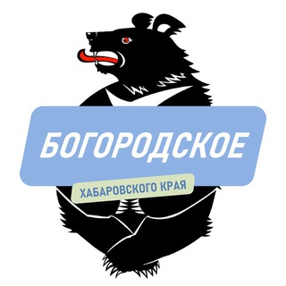 Логотип @bgrsp - 📑 Администрация сельского поселения «Село Богородское» Ульчского муниципального района