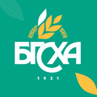 Логотип @bgsha_official - БГСХА | Академия земли