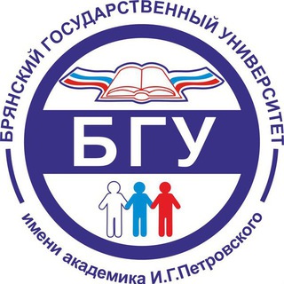 Логотип @bgu32 - Брянский государственный университет имени академика И.Г. Петровского