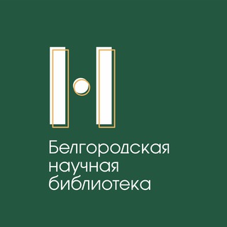 Логотип @bgunb31 - Научка Белгород