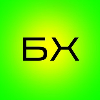 Логотип @bharkiv - Безпечний Харків