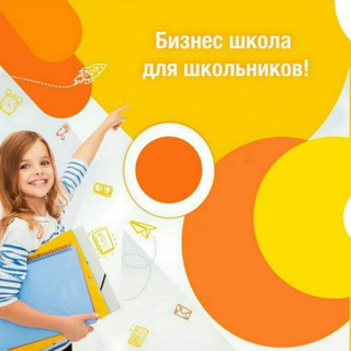 Логотип @bhbacademy - Business hub Академия KIDS