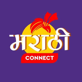 Логотип @bhopalmarathiconnect - भोपाळ मराठी कनेक्ट