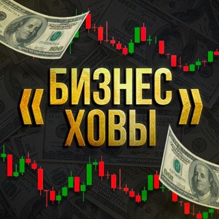 Логотип @bhova - Бизнес Ховы