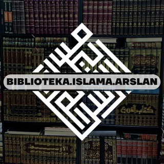 Логотип @bi_blioteka - Библиотека Ислама