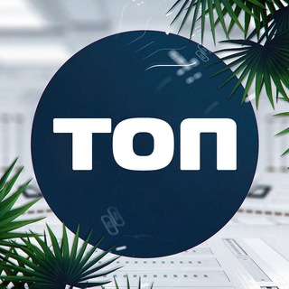 Логотип @bi_ci_biz - ТОП | Территория онлайн продвижения