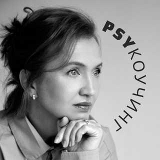 Логотип @bi_coach - Елена Титова | Архитектура сознания