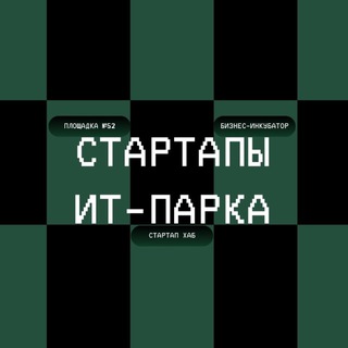 Логотип @bi_itpark - СТАРТАПЫ ИТ-ПАРКА