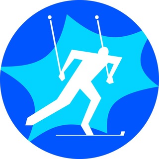 Логотип @biathlon_sportsru - Биатлон и лыжи!